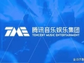 腾讯音乐获主力资金追捧，长音频整合打开增长天花板