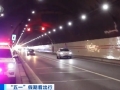 假期结束如何平安返程？公安部门提醒：警惕四个事故多发“口”