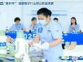 标准制定、AI赋能……健康照护行业提质助力健康中国建设
