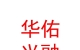 山西华佑兴融保险代理有限公司