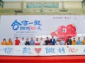 健合合生元公益十八载倾听“心”声，守护母婴健康传递爱与希望