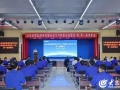 山东省新能源商用车安全与节能重点实验室揭牌仪式在中通客车召开