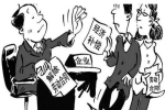 企业赔偿赔付标准