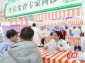 株洲市妇幼保健院“健康夜市”出摊