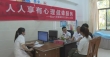 蓝山县中心医院：守护心灵健康 共筑生命晴空