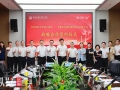 中国移动河北公司与河北医科大学第三医院举行战略签约仪式