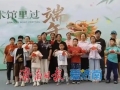 “剪花生辉”剪纸艺术体验活动在济南市美术馆（济南画院）成功举办