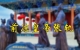 凉史·凉州学·十六国·前凉·士族北上·西北胜族——武威历史...