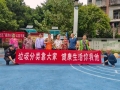 重庆两江新区：礼嘉街道开展“垃圾分类靠大家 健康生活你我他”主题宣传活动