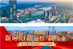 新区三家智慧社区健身中心正式开放，市民健身又多了新去处！