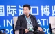 黑芝麻智能科技联合创始人兼COO刘卫红：完整产业链助力...
