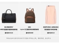 3折Burberry、2折MK女包……奢侈品特卖吸引年轻人关注