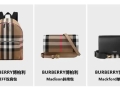 多款爆款秒空！唯品会Burberry女包被疯抢，高性价比成关键因素
