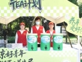 主打“养生局”，坚守十四载的西湖免费凉茶又开摊了