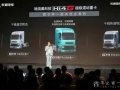 从技术到生态 李瑞峰引领长城混动重卡开启中国商用车新纪元