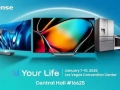海信AI创新成果和跨时代显示技术即将亮相 CES2025