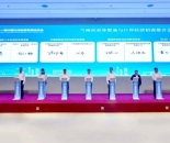 签约项目16个，年进出口额达30亿元——兰州市对外贸易与口岸经济招商推介会在新区举行