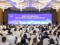 2025长三角（昆山）具身智能产业发展暨开发者大会举行