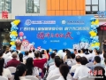 广西特殊儿童保健康复中心在南宁揭牌启用