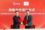 和家与合喜婚礼达成战略合作，开启3DVR+婚嫁场景营销新模式！