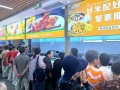 古荡“食康养”综合体重磅开业，一老一小幸福生活即刻开启