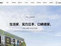 刘强东发力家装行业，京东收购生活家