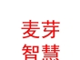 山西麦芽智慧民宿有限公司