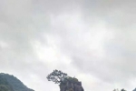 重庆万盛黑山谷