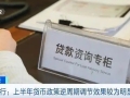 央行发布第二季度中国货币政策执行报告，释放哪些信号？专家解读→