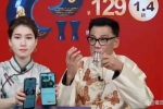 直播一年赚1500万！李国庆称“自己没揣兜里一分钱”