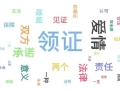 Soul App揭秘Z世代婚姻登记态度，传统与创新碰撞婚恋新火花