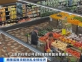 损失短期内难以弥补，美国关税政策冲击希腊橄榄出口