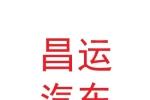 甘肃昌运汽车集团有限责任公司
