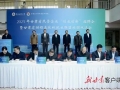 2025年甘肃省民营企业“创业创新”招聘会举办