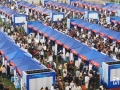 人博会贵州专场招聘会500多家企事业单位诚邀天下英才……