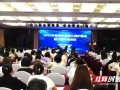 株洲市婴幼儿养育照护服务暨儿童保健技术服务能力提升培训举行