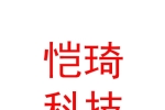 西藏日喀则市恺琦电子科技有限公司