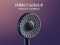科勒仿生*驭水技术：专利科技领航卫浴标准