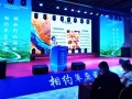 新疆塔城地区跨境旅游推介会在乌鲁木齐举办