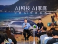 小鹏汽车发布全新车型G7