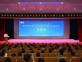 世界中联中药饮片质量专委会第十届学术年会在郑州召开