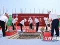 湖南中医药大学第二附属医院国家中医疫病防治基地项目顺利封顶