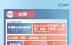 新冠转阴后9种常见遗留症状，这些情形要就诊