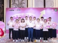 达因伊可新亮相第十一届全球母婴大会，深度赋能渠道，共拓儿童健康新蓝海