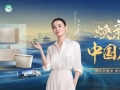 国庆焕新正当时！恒洁“焕新中国行”以品质卫浴激活家居消费新热潮