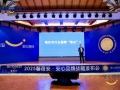 以安心为名，重塑母婴行业信任标杆——馨蓓安品牌战略升级发布会暨“安心生态”共建行动启幕