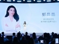 郭晶晶近日现身上海，以实际行动呼吁社会关注青少年视力健康