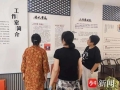 苏州相城元和街道：“传承好人精神 共筑社区暖阳”——公民道德宣传日活动