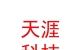 西藏天涯数码科技有限公司