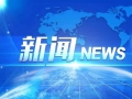 山西省推出医药产业高质量发展新政